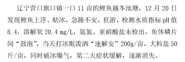 QQ截图20220304164849.jpg
