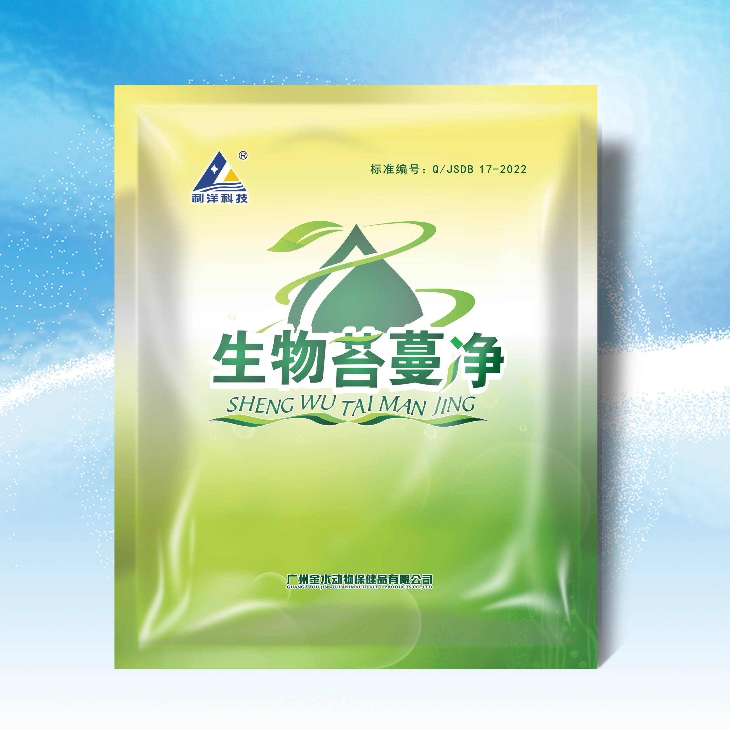 生物苔蔓净-微生物制剂-利洋水产