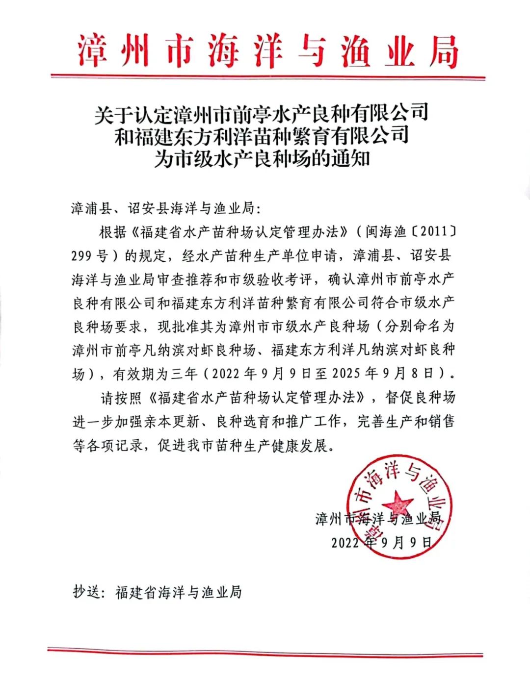 微信图片_20220928111053.jpg
