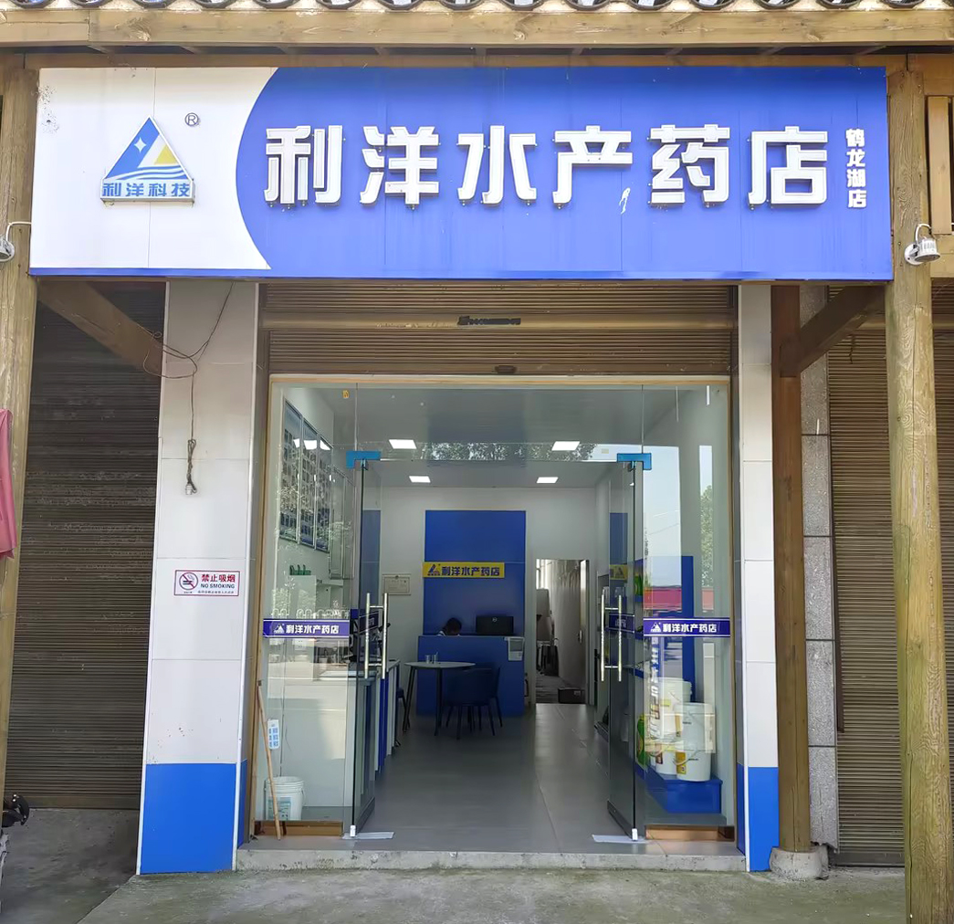 鹤龙湖店