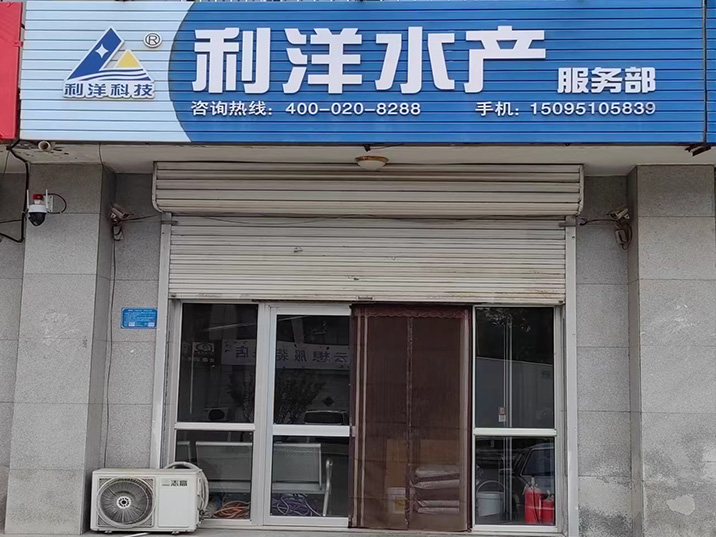 昌邑店