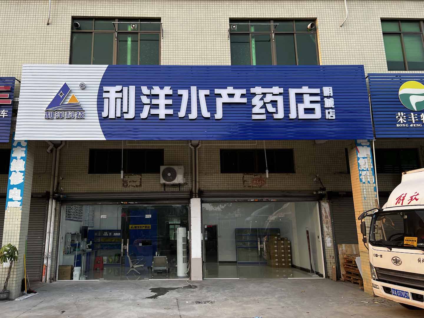 包含水产店用水的词条 包罗
水产店用水的词条（包罗水产店用水的词条是什么） 水产