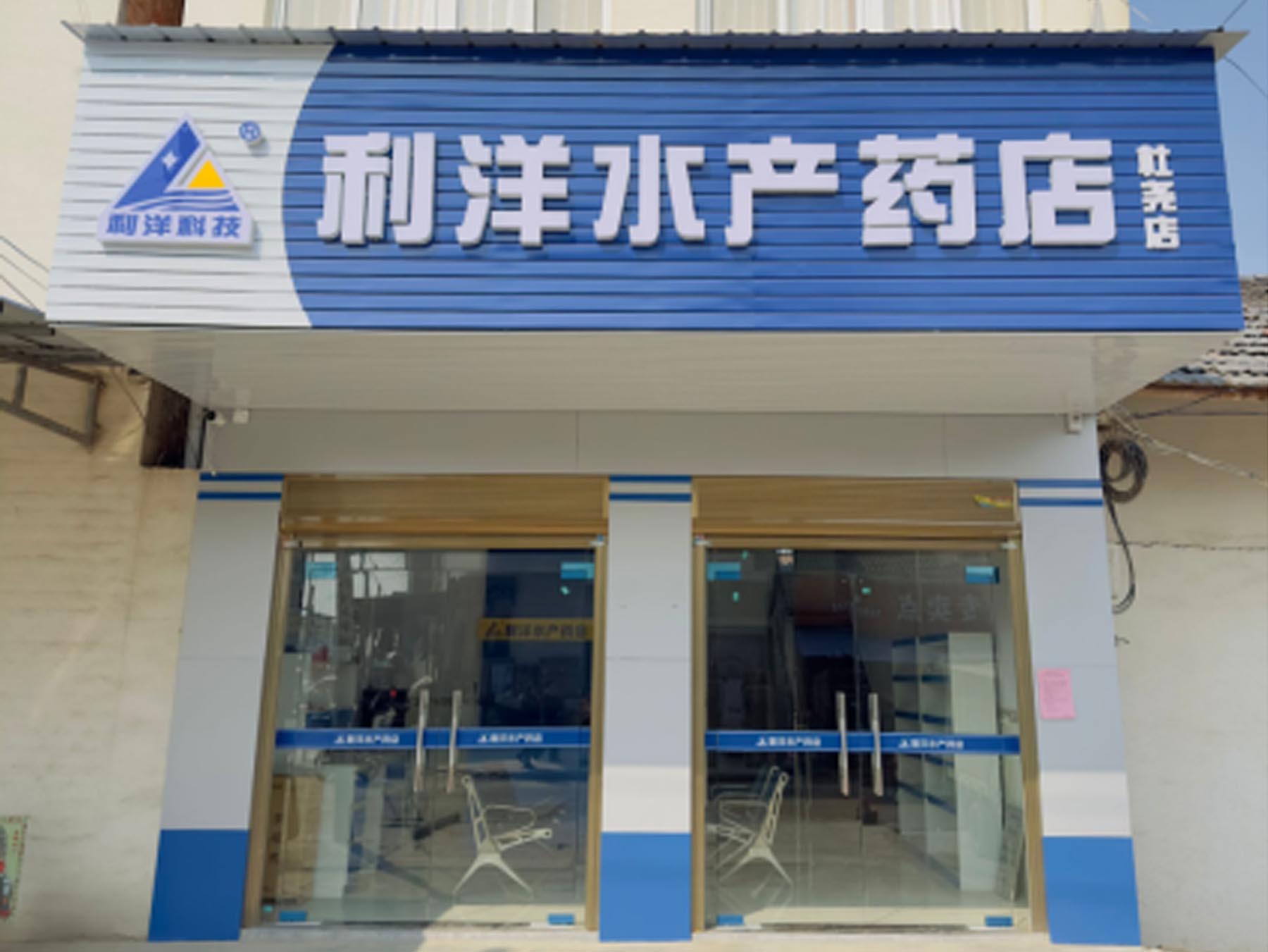 杜尧店