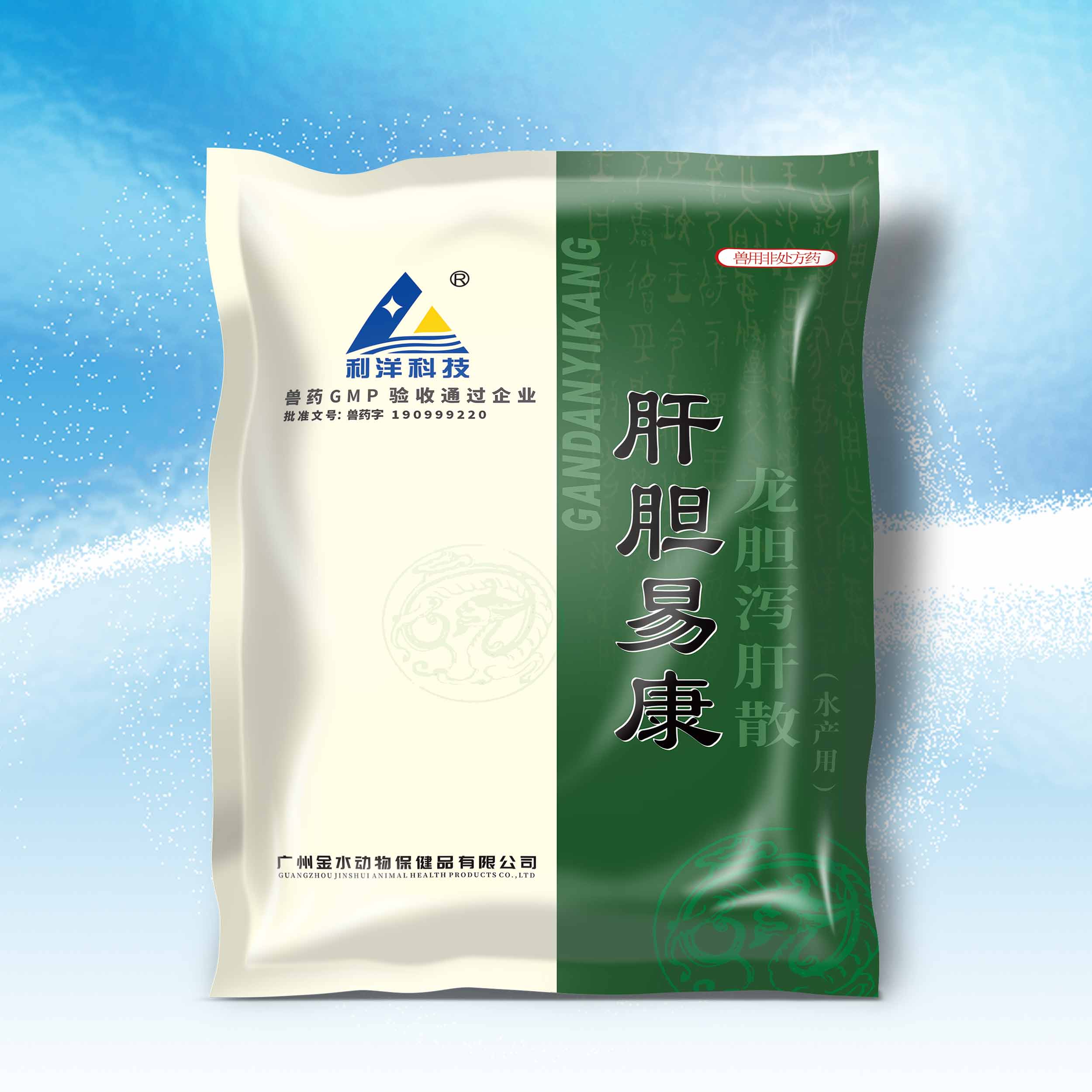 肝胆易康
