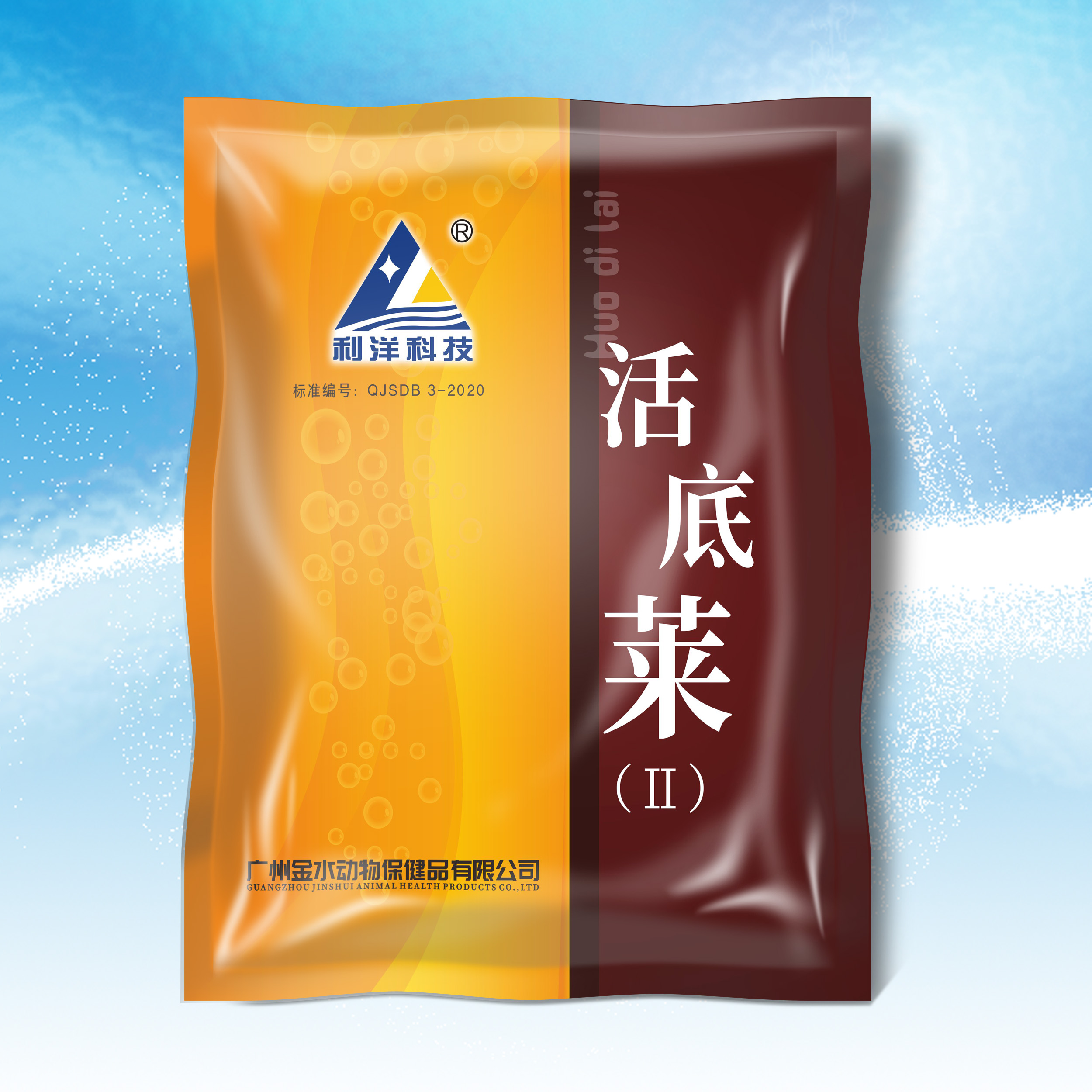 活底莱（Ⅱ）