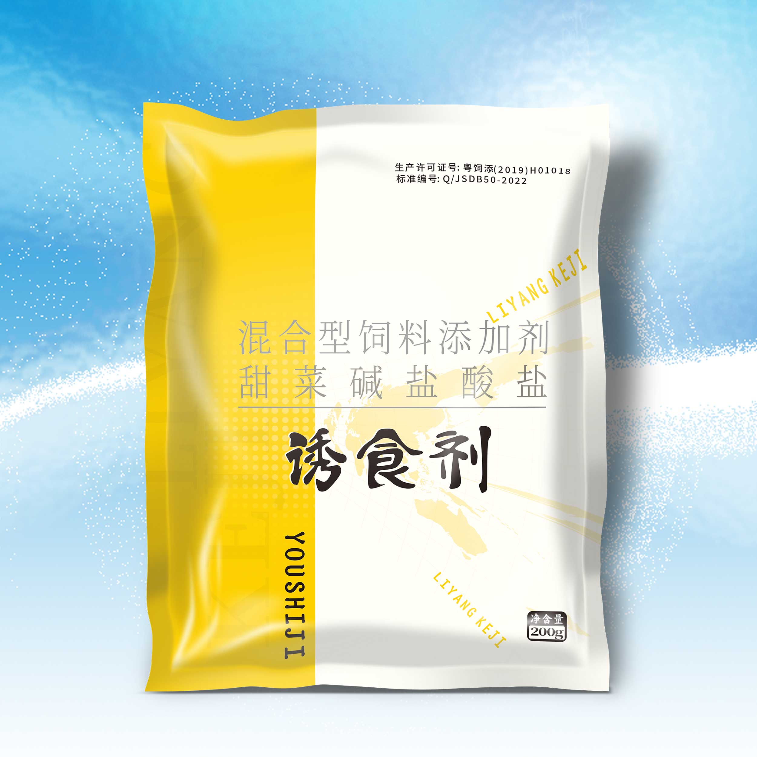 利洋水产