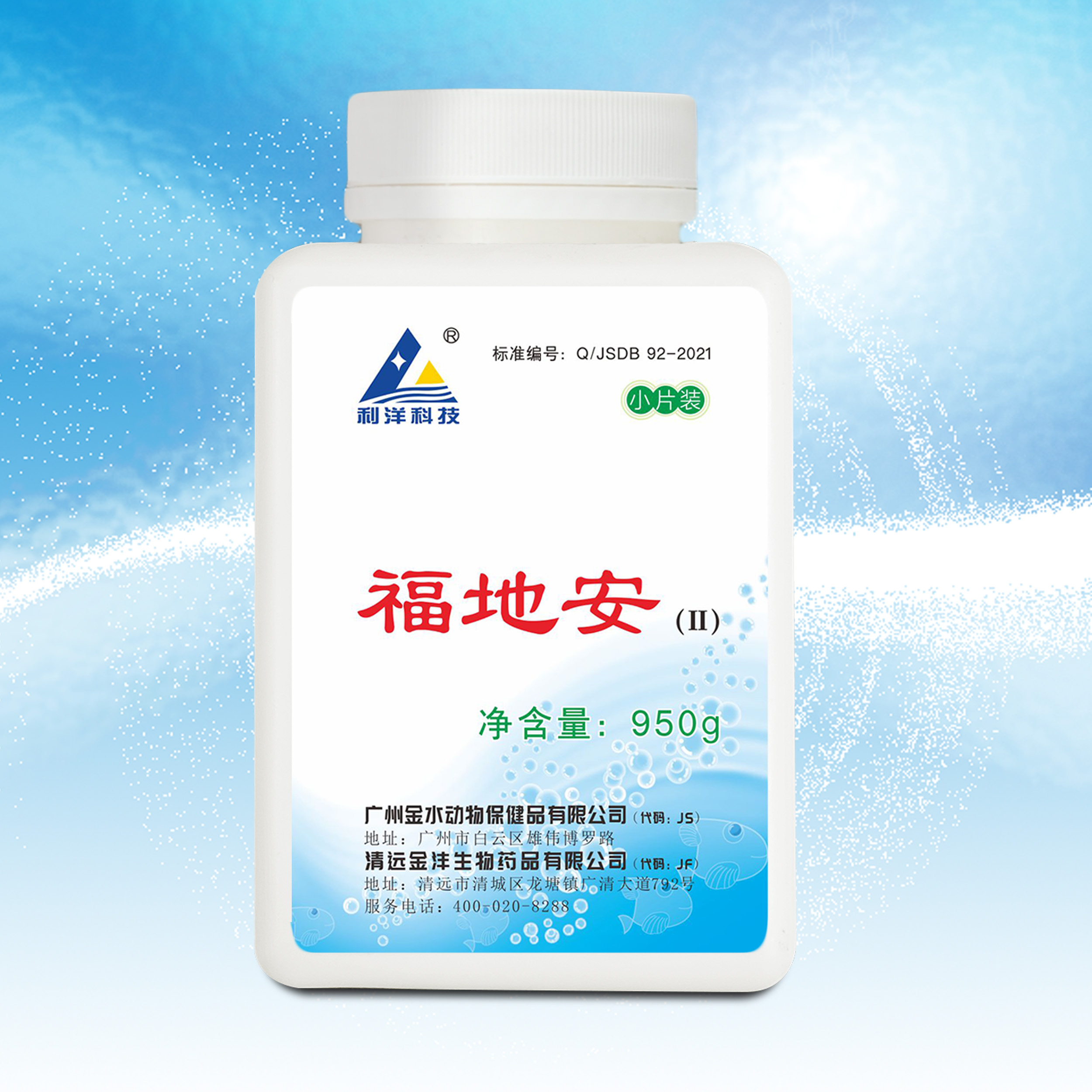 福地安（Ⅱ）（小片装）