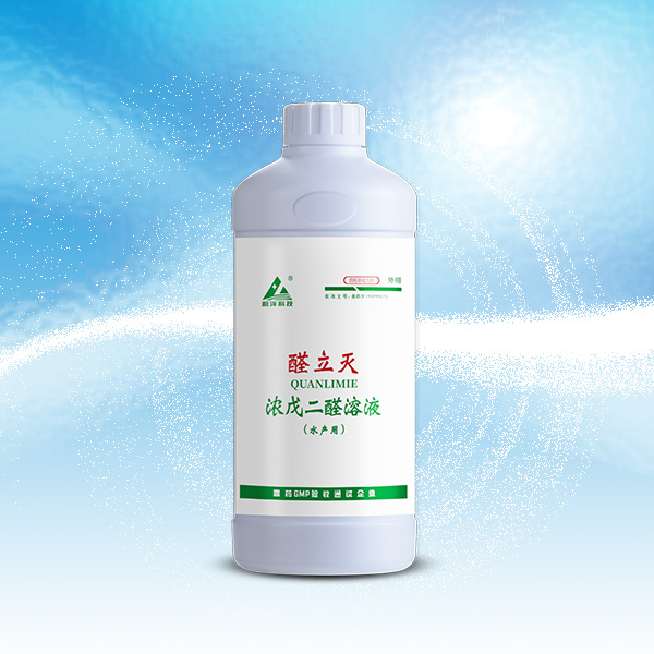 醛立灭
