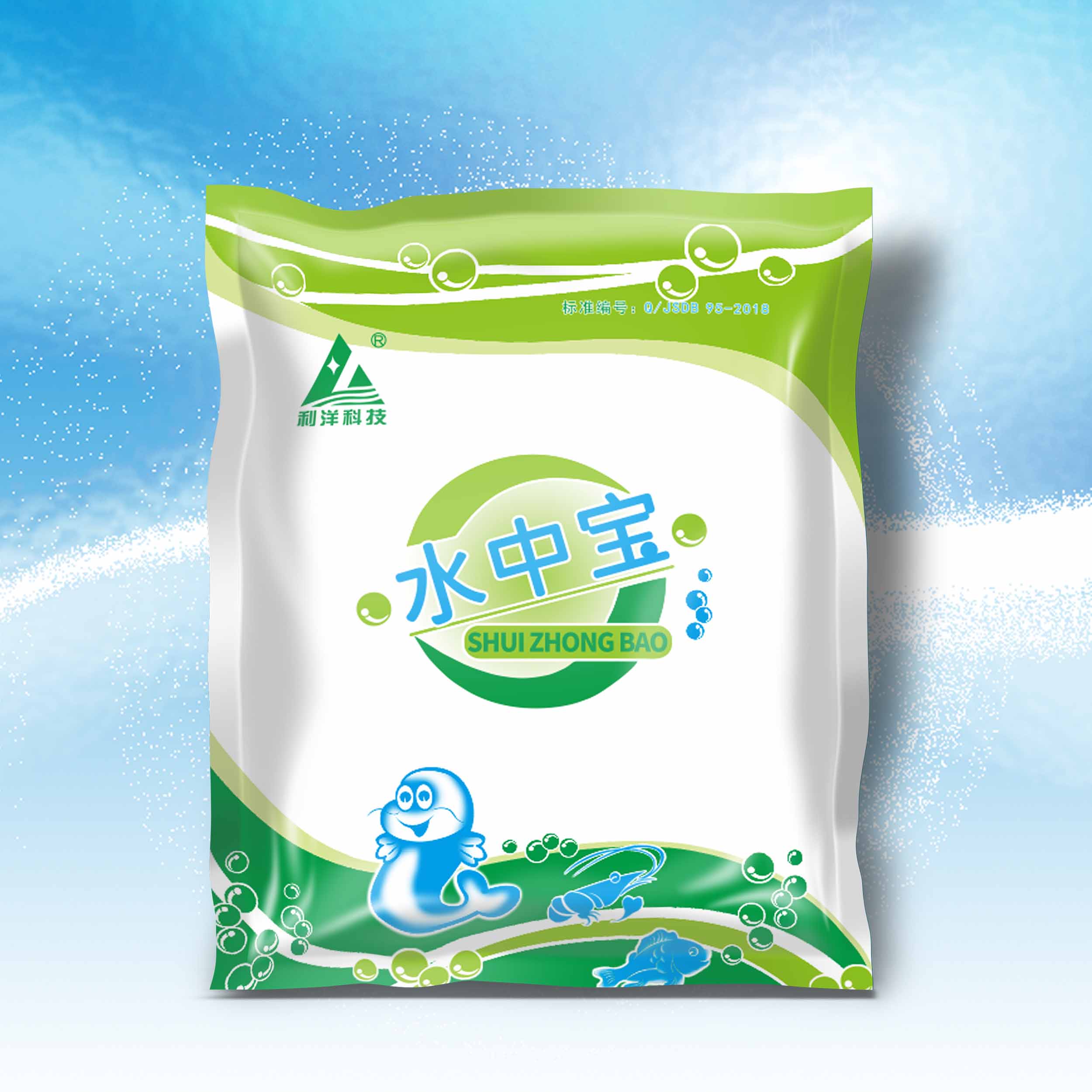 水中宝