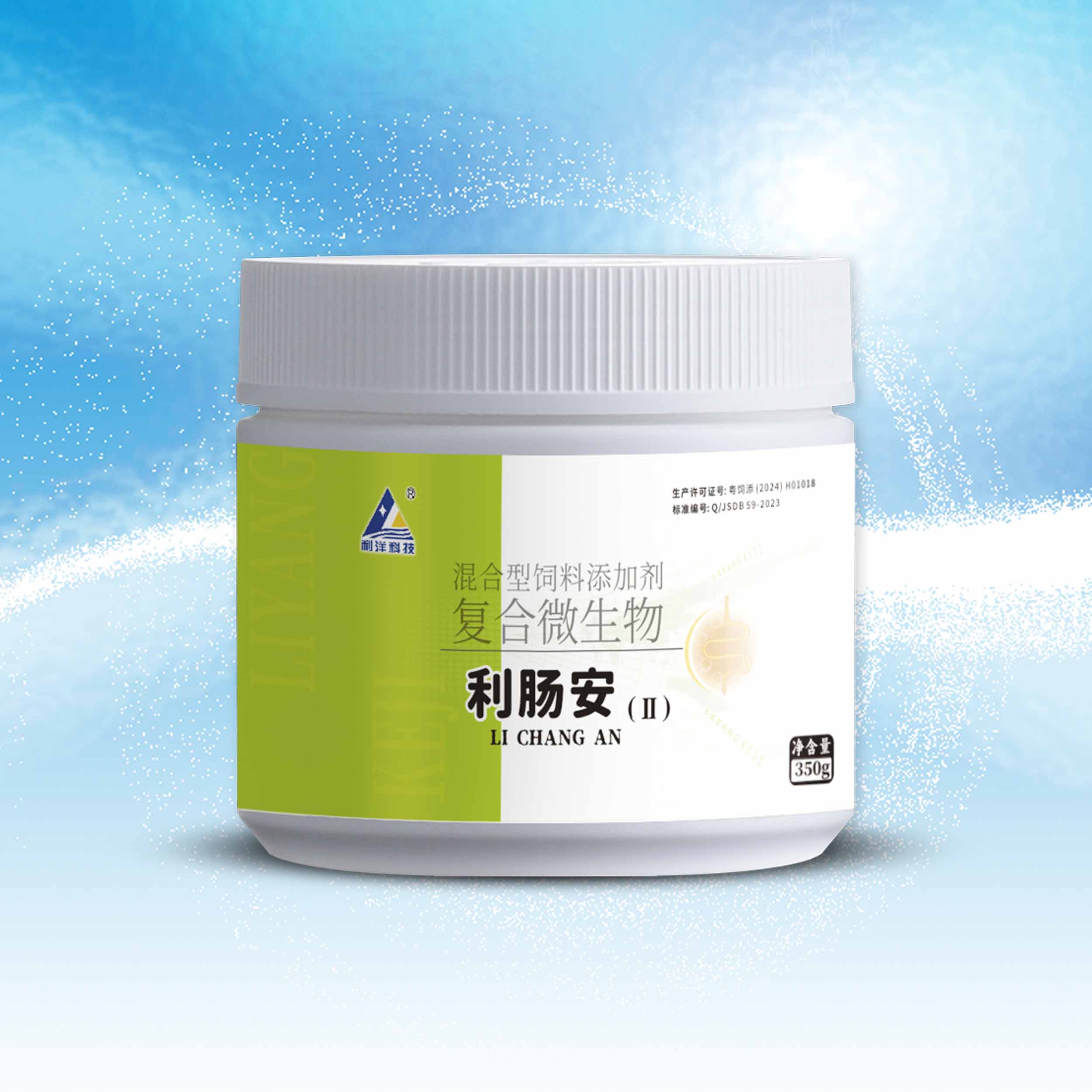 利肠安(Ⅱ)