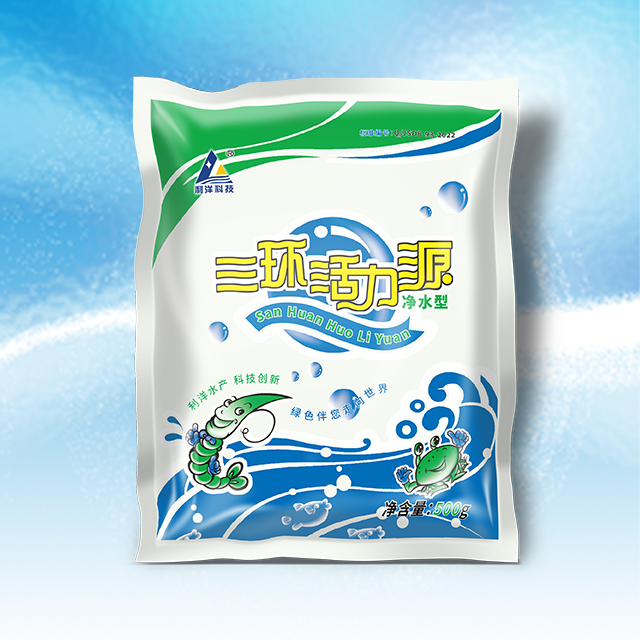 三环活力源（净水型）