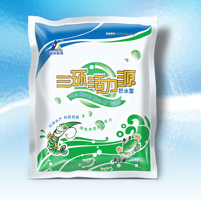 三环活力源（肥水型）