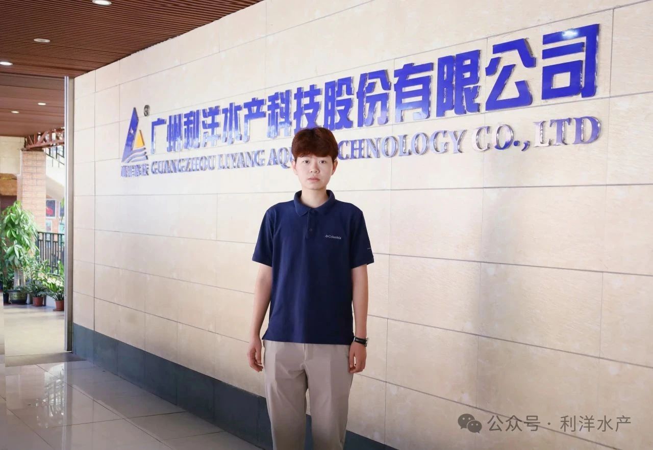 沿着父辈的路，在利洋继续成长