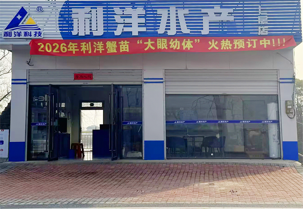 七房店