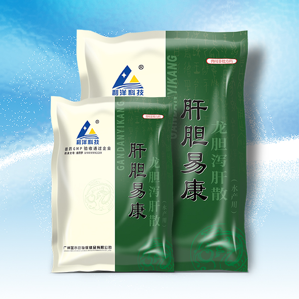 肝胆易康