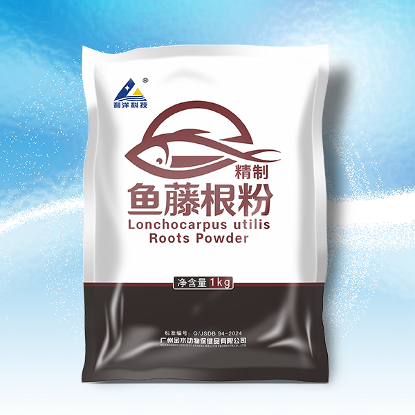 精制鱼藤根粉