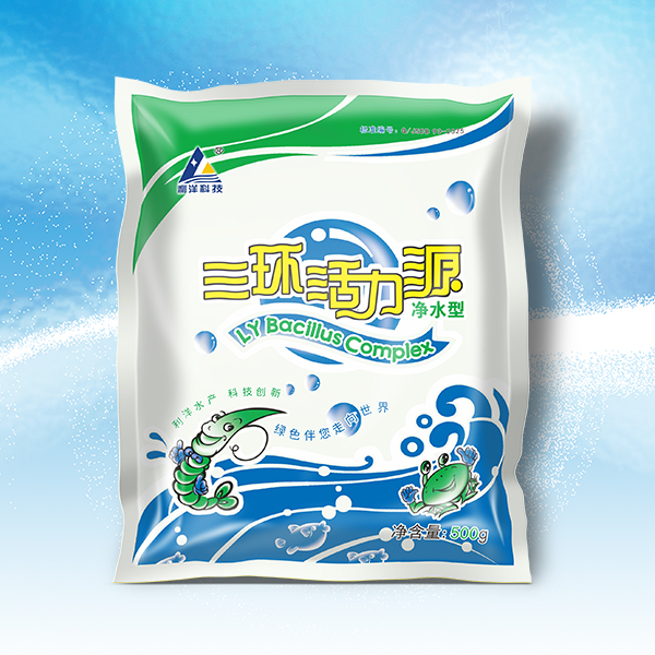 三环活力源（净水型）