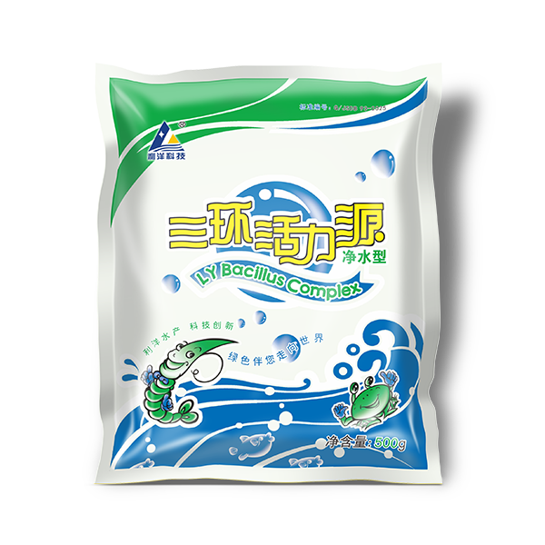 三环活力源（净水型）