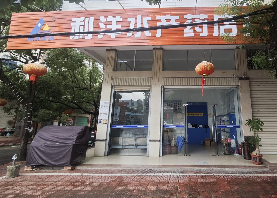 颜厝店