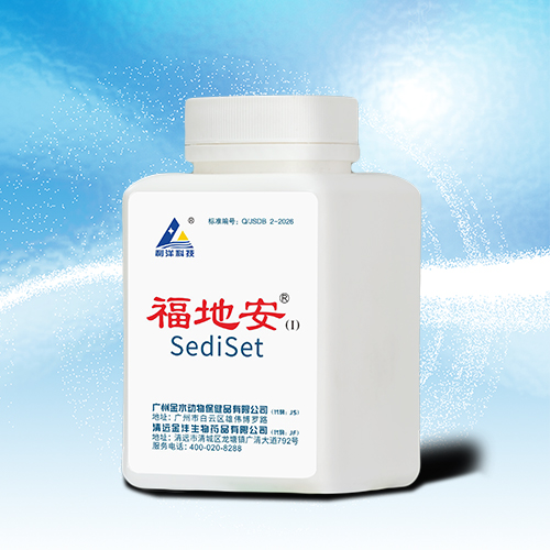 福地安（I）(1kg)